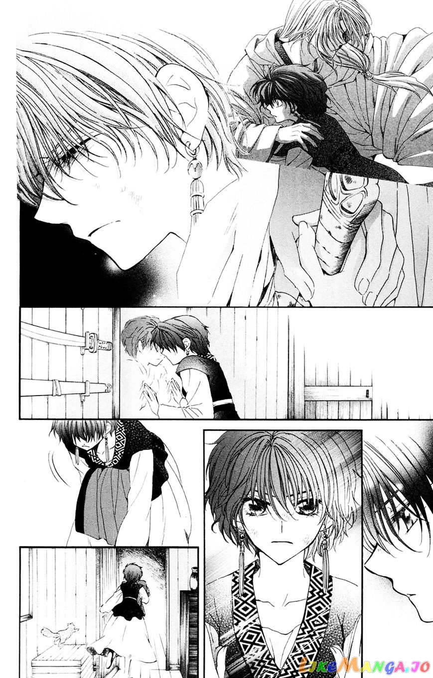 Akatsuki No Yona Chapter 40 image 12